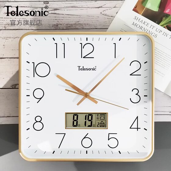 TELESONIC Uranus living room wall clock square