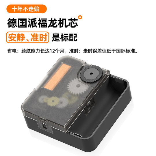 钟表挂钟客厅2025新款现代简约静音卧室时钟挂墙免打孔电子石英钟