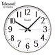 Uranus clock wall clock living room 2025 new home simple modern creative electronic clock hanging on the wall without punching