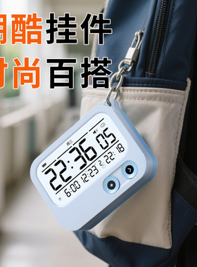 闹钟震动无声宿舍学生用起床神器