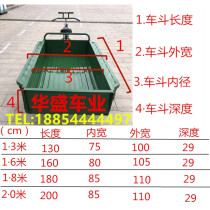 1 5 m lengthened thickened Manpower foot pedal tricycle Larcargo laden old mans foot pedal large three-wheeled swing stall