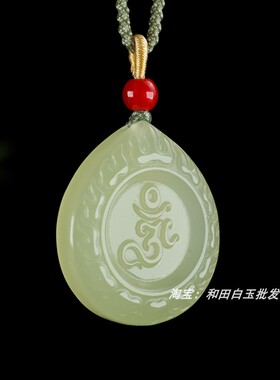 和田玉黄玉坠天然玉石旺运吊坠