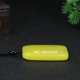 Натуральный защитный амулет из нефрита, подвеска подходит для мужчин и женщин