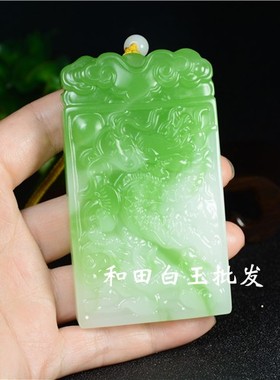 新疆和田玉龙牌手把件玉牌彩玉