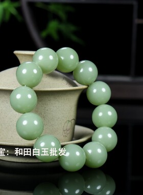 18mm和田玉手链手串青白玉