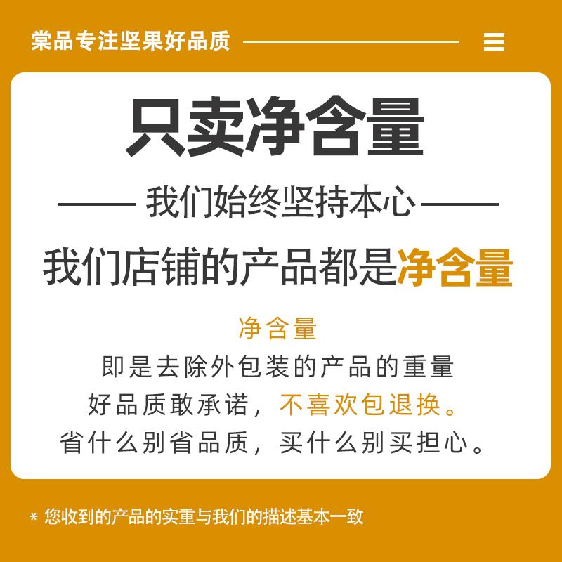 年货坚果组合新年礼盒零食大礼包干果整箱每日坚果散装称斤送领导 - 图0