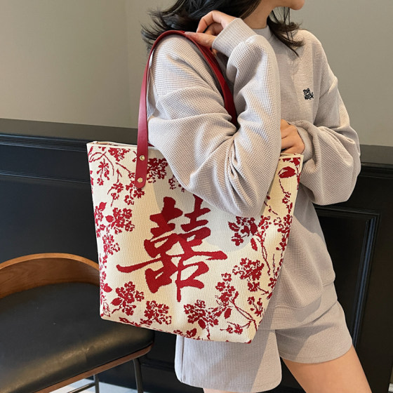 New Chinese style national style bag for women 2026 new red happy word shoulder bag large capacity tote bag wedding bridal bag