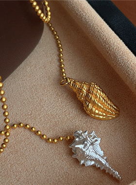 法式复古小众设计贝壳海螺吊坠女气质百搭高级感双色可调节项链