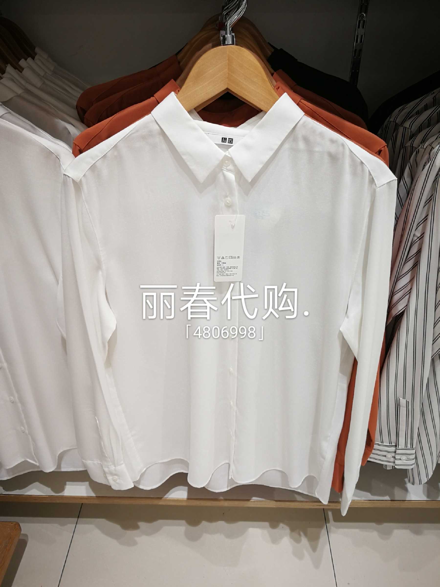 现货2019新品女装 花式衬衫(长袖) 418394 优衣库 最快当日发货