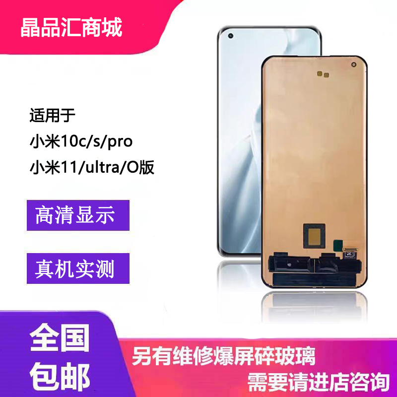 商品详情图片