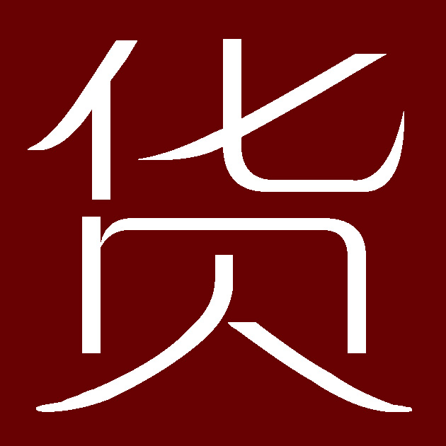 Q版可爱日韩PSD分层源文件游戏界面UI素材关卡场景地图手游ps模板 - 图3