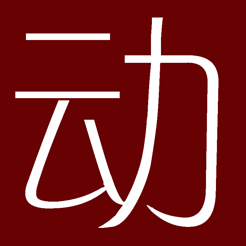 Q版可爱日韩PSD分层源文件游戏界面UI素材关卡场景地图手游ps模板 - 图1
