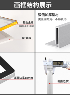 电梯海报框铝合金广告框开启式画框高档分体式海报框可更换式画框
