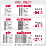 Увлажняющая подтягивающая маска для лица с гиалуроновой кислотой, 5 штук