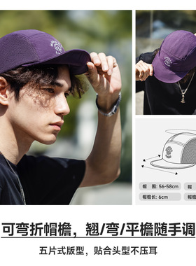 【新品推荐】网面口袋小翘嘴五片