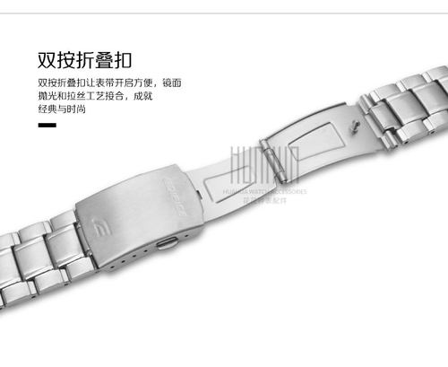 卡西欧表带2328 EF-547 实心钢带 手表链配件 22mm 男 - 图2