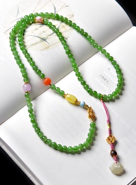 新中式碧玉珠子手链女百搭复古设计感长款串珠项链圆珠彩色流苏