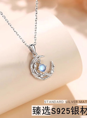 槲寄生纯银项链女轻奢小众