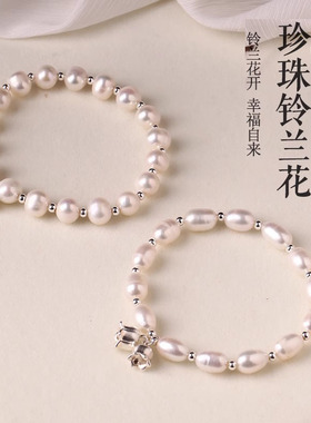 天然淡水珍珠手链女款送对象