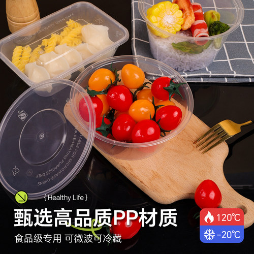 加厚圆形一次性餐盒塑料碗透明商用外卖打包盒饭盒食品级便当汤碗 - 图2