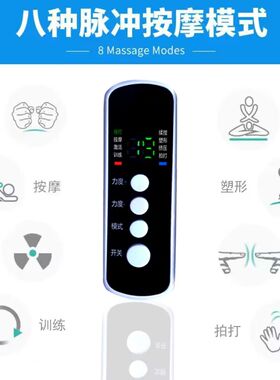 微电流理疗手套养生理疗按摩器