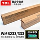 TV LCD tcl gốc treo tường phổ biến wmb233 / 333 32/43/50/55/65 inch - TV casper tivi TV