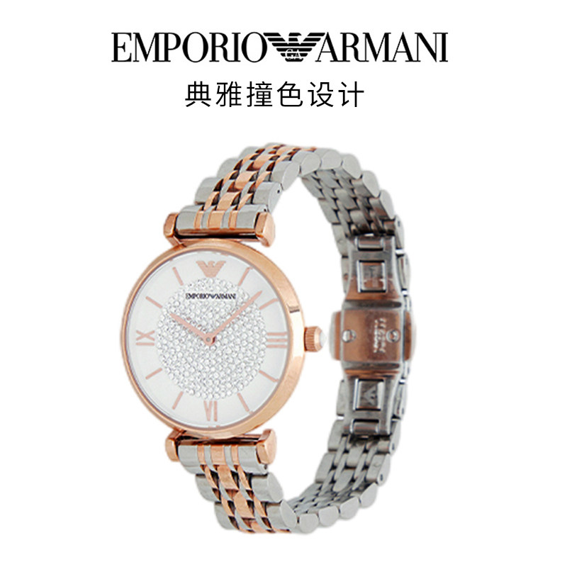 armani阿玛尼满天星女小众气质手表 Emporio Armani腕表欧美腕表