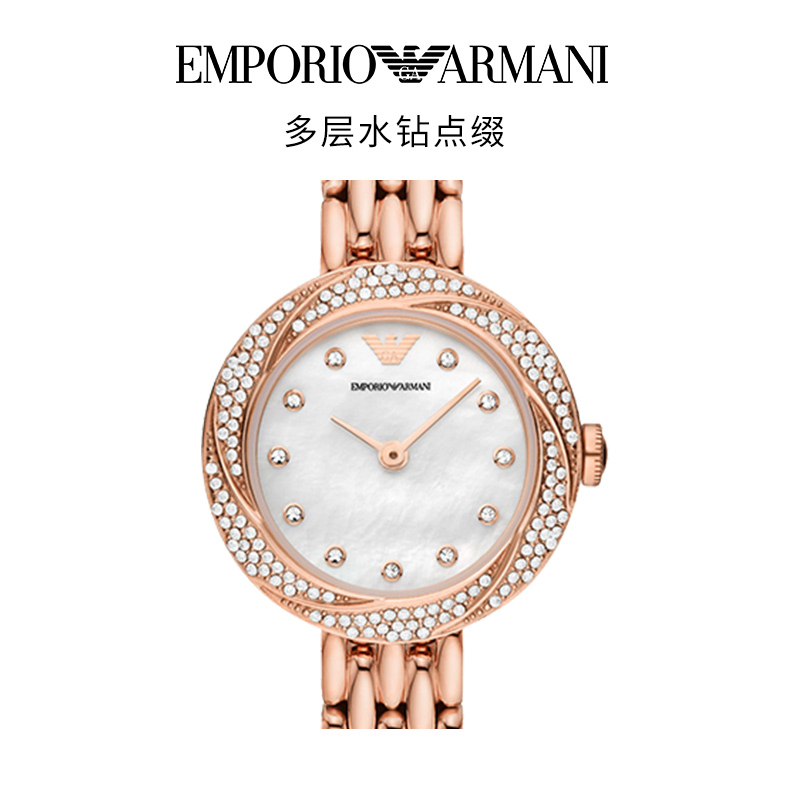 armani阿玛尼玫瑰金色镶钻小圆盘 Emporio Armani腕表欧美腕表