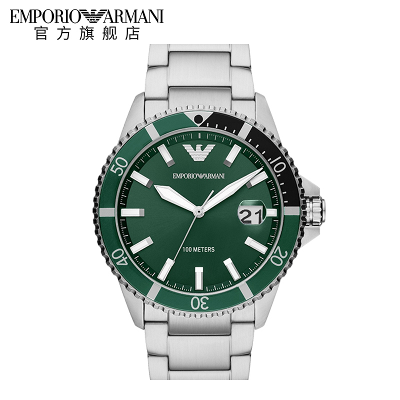 【520礼物】Armani阿玛尼手表绿水鬼 商务大表盘石英表AR11338