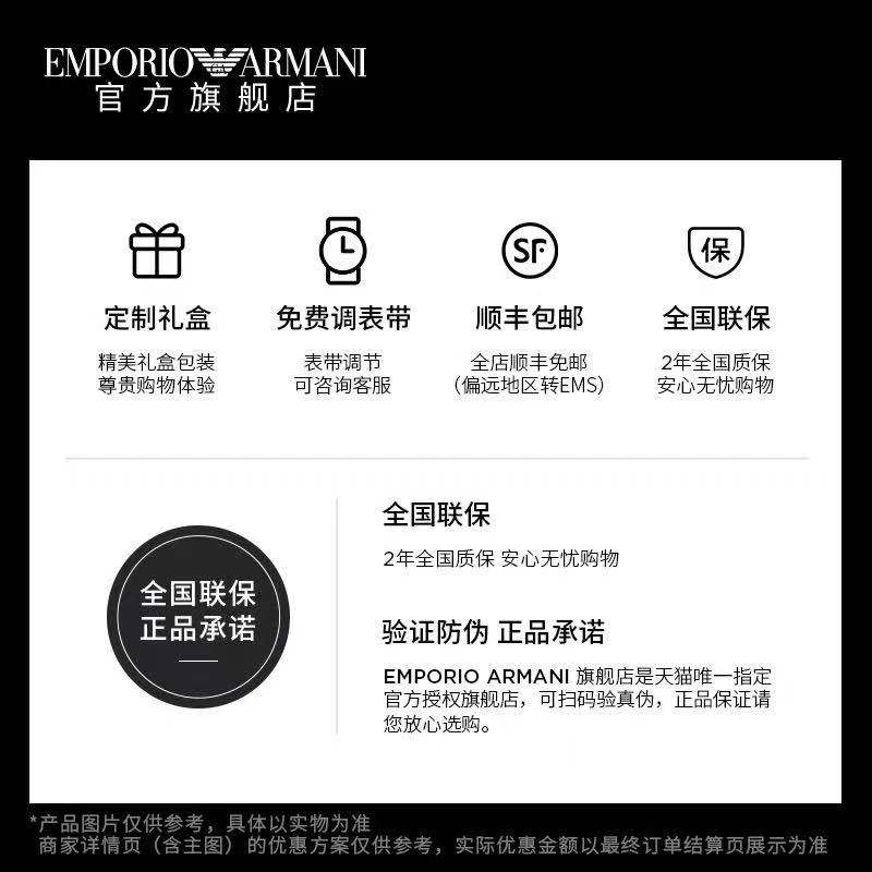 Armani阿玛尼官方旗舰店手表男士潮流简约酷帅石英表腕表正品品牌