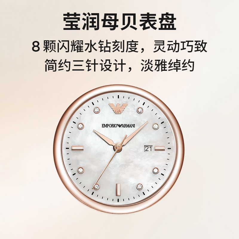 Armani Armani watch women's white moonlight watch exquisite AR11615