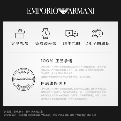 520送女朋友礼物Armani阿玛尼白月光女士轻奢石英腕表AR11767 - 图3