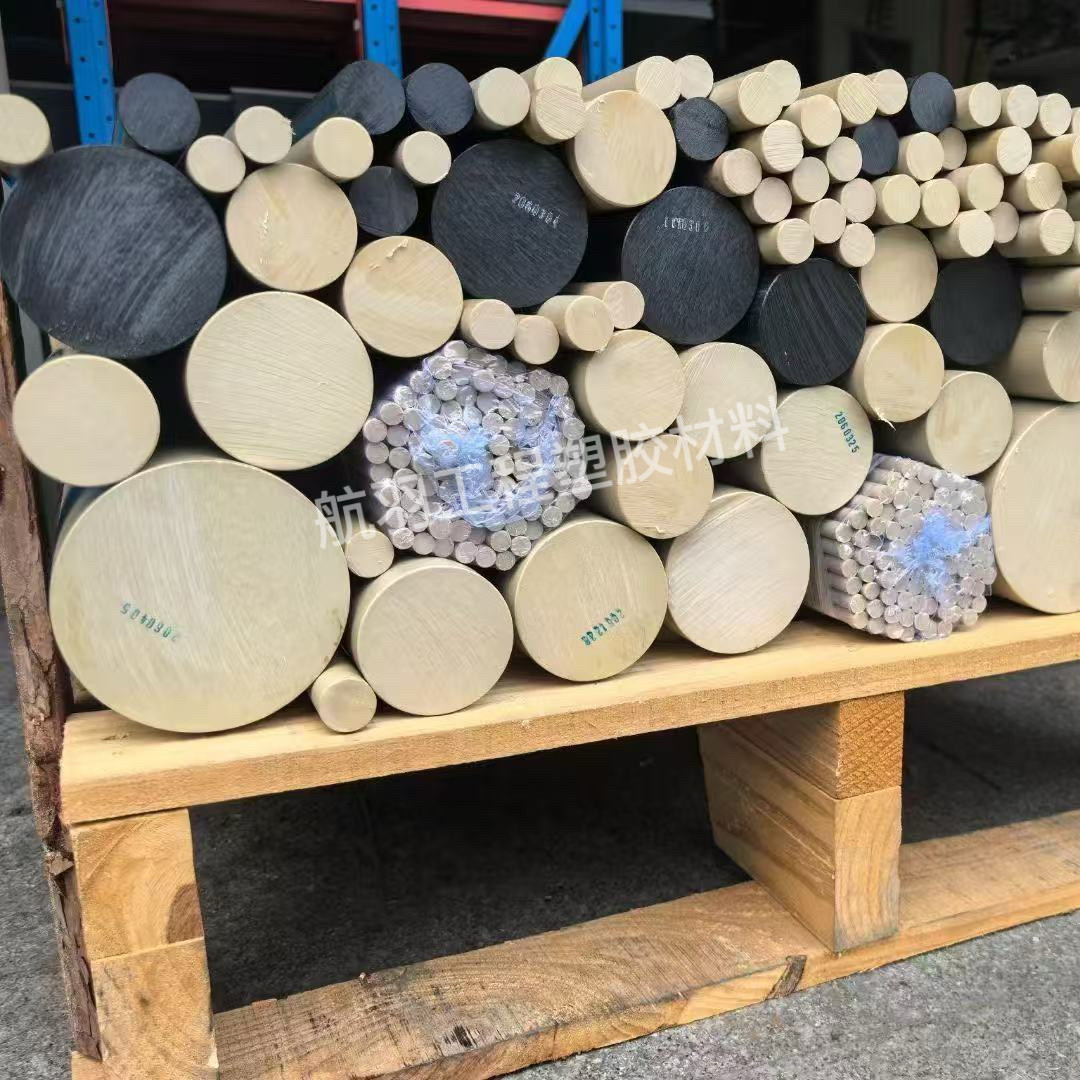 进口PEEK板棒防静电PEEK板加纤peek+GF30%板棒耐高温聚醚醚酮管棒,淘宝优惠券,粉丝福利购,淘宝优惠卷