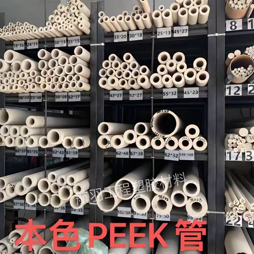 进口PEEK板棒防静电PEEK板加纤peek+GF30%板棒耐高温聚醚醚酮管棒 - 图3