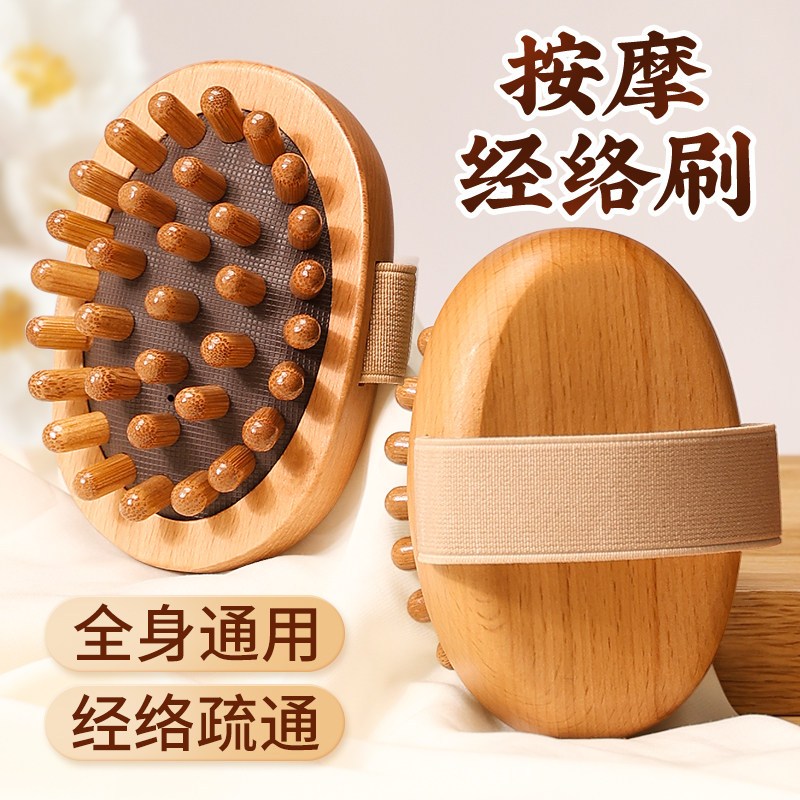经络刷按摩梳全身通用精油脂腹部肚子仪器榉木质多齿刮痧按摩神器,淘宝优惠券,粉丝福利购,淘宝优惠卷