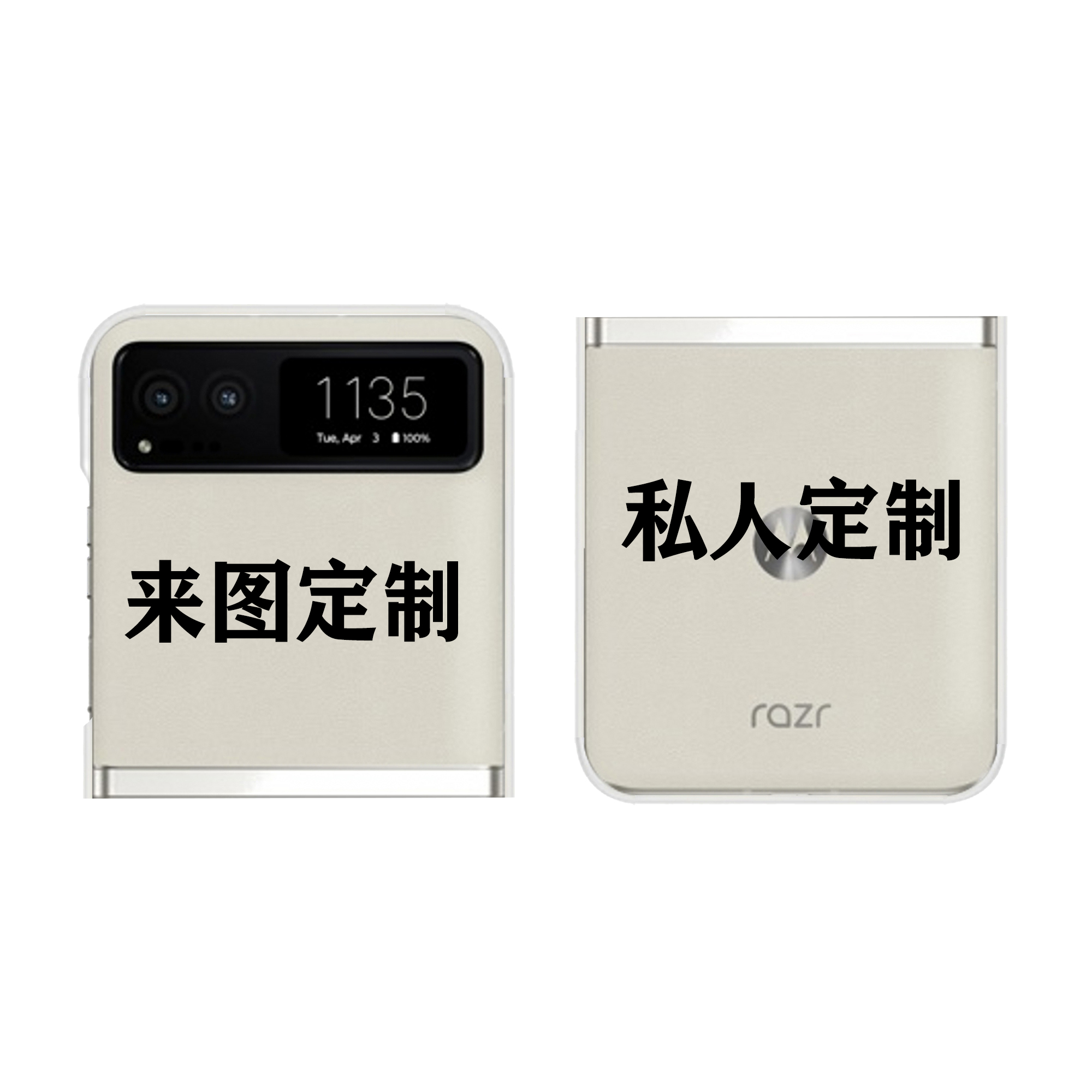 个性定制适用moto Razr 40 Ultra手机壳折叠屏motorazr40Ultra透明壳摩托罗拉2023全包私人定做外壳来图设计 - 图2