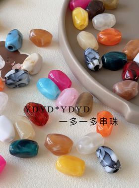 彩色亚克力ins大孔珠子隔珠diy串珠配件手机链鞋带手工编织材料