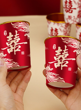 喜宴一次性加厚金箔红色水杯