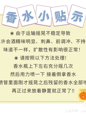 ZARA学生试管香水花束清新