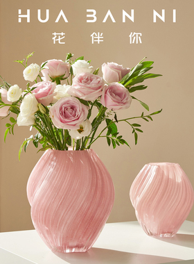 花伴你法式简约米白条纹玻璃花瓶