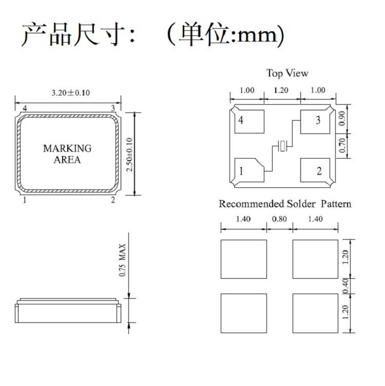 晶振无源贴片3225 8M 8MHZ 8.000m原装台湾鸿星HOSONIC E3SB 10PF - 图2