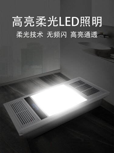 樱花帝王浴霸灯集成吊顶风暖卫生间浴室取暖排气扇照明一体暖风机 - 图2