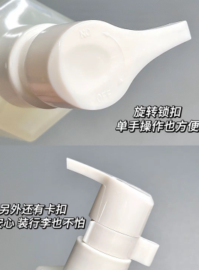 敏感肌脸部清洁兰LAN糯感卸妆油