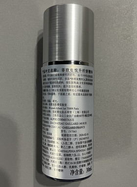 time精华青春面霜冰润眼霜简装