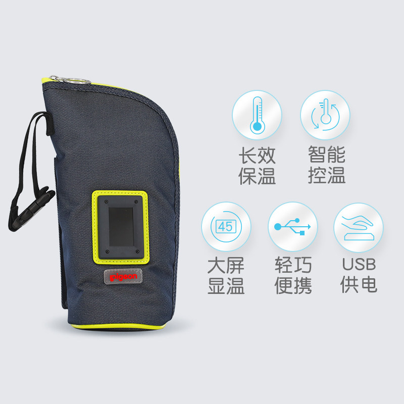 【官方专卖店】贝亲奶瓶智能保温套 贝亲依箱保温包袋
