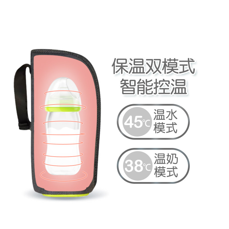 【官方专卖店】贝亲奶瓶智能保温套 贝亲依箱保温包袋