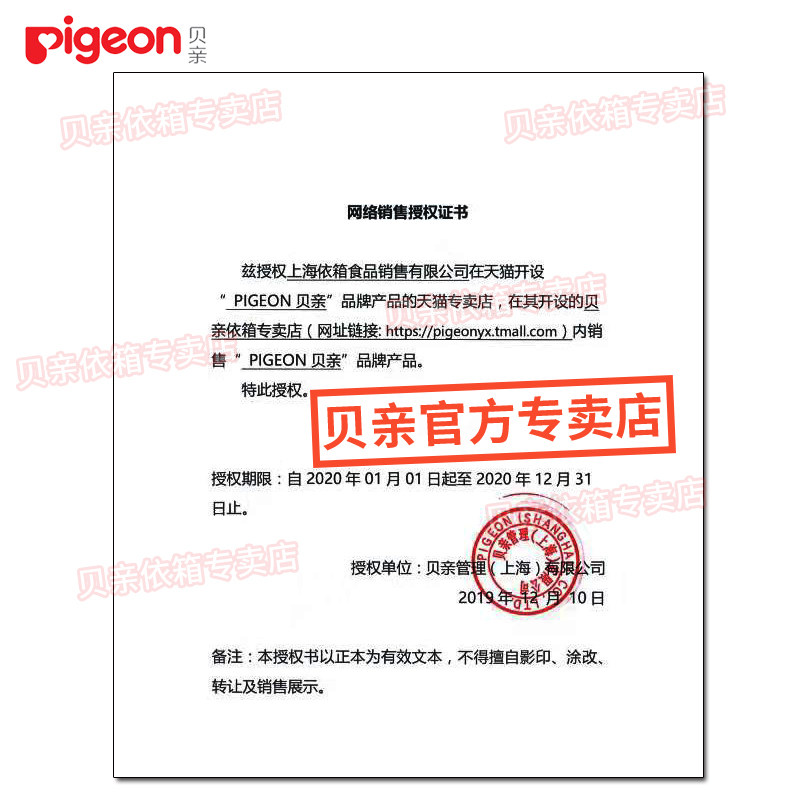 【官方专卖店】贝亲电动双边吸奶器 贝亲依箱吸奶器