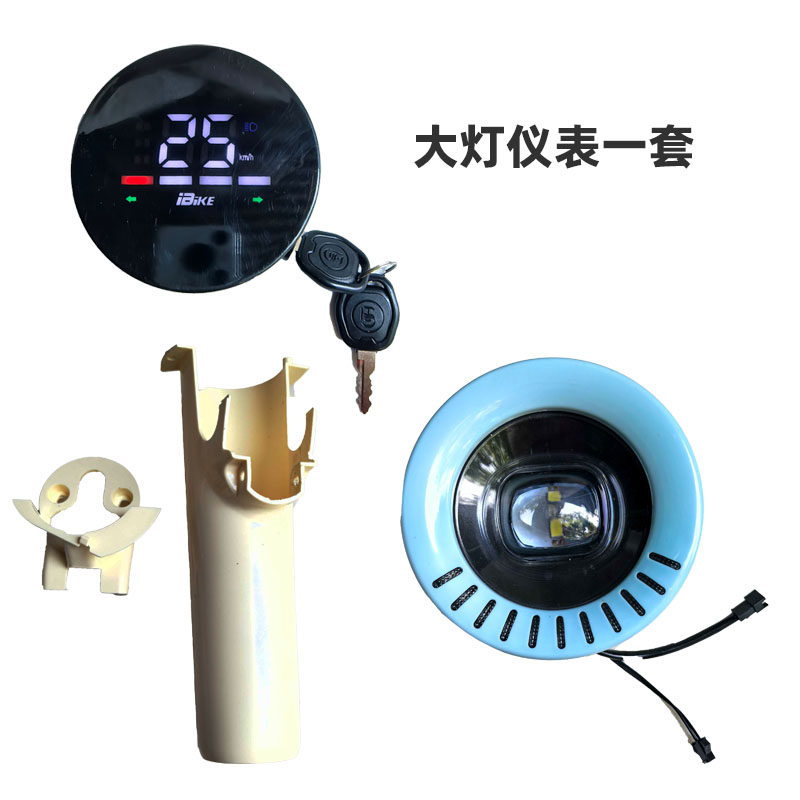 Yuanverse electric vehicle dashboard headlight assembly