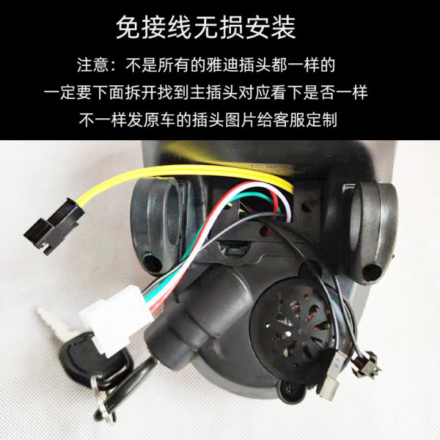 ເຫມາະສໍາລັບ Yadi super bright brightly-free wiring holder instrument headlight