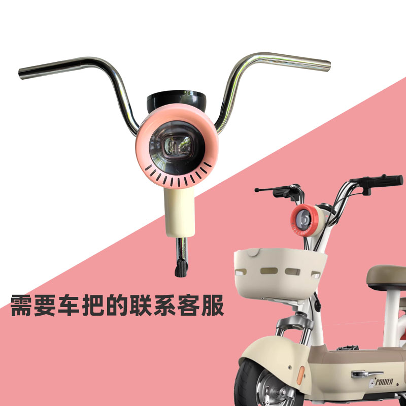 Yuanverse electric vehicle dashboard headlight assembly